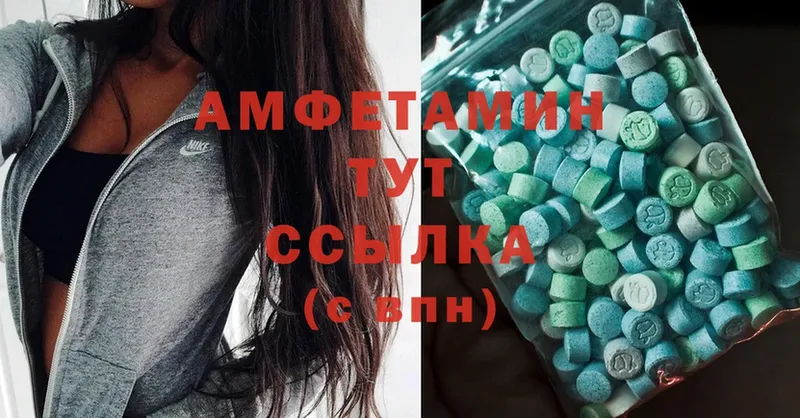 darknet официальный сайт  Анапа  Amphetamine VHQ  купить закладку 