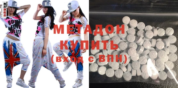 MDMA Армянск